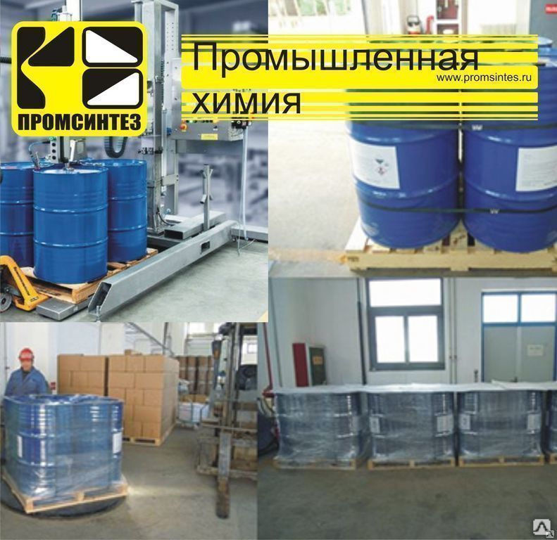  масло ИГП-30 ТУ 0253-053-00151911-2008, цена в .