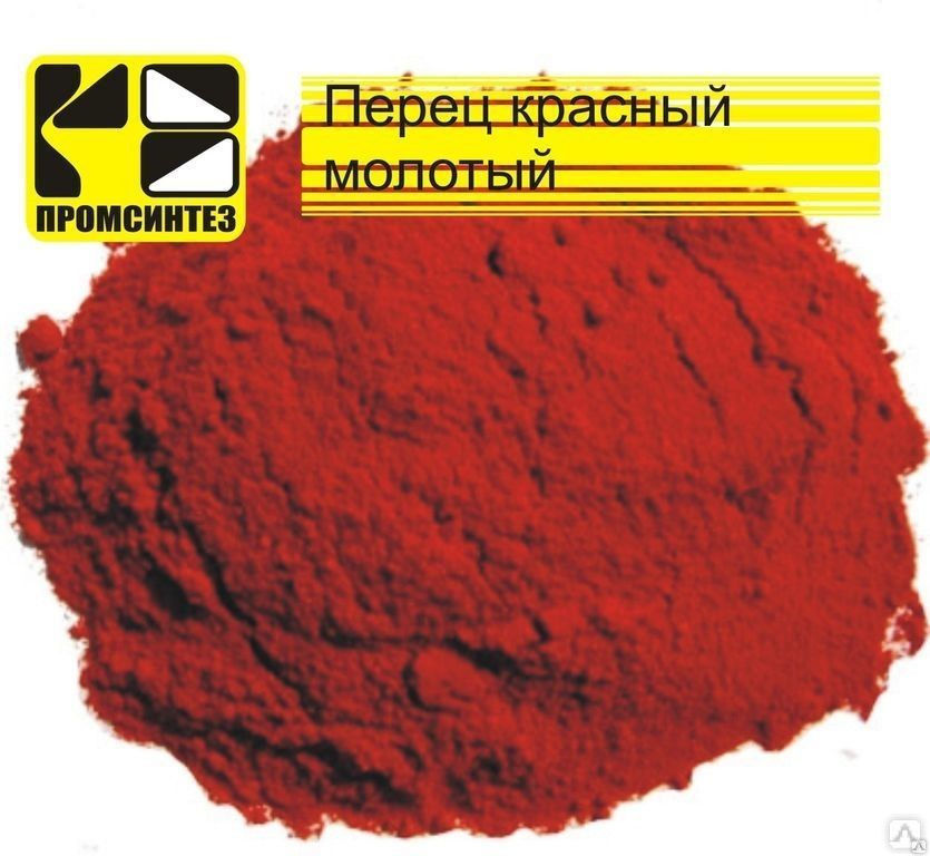 Перец красный молотый острый, мешок 40 кг (Узбекистан)