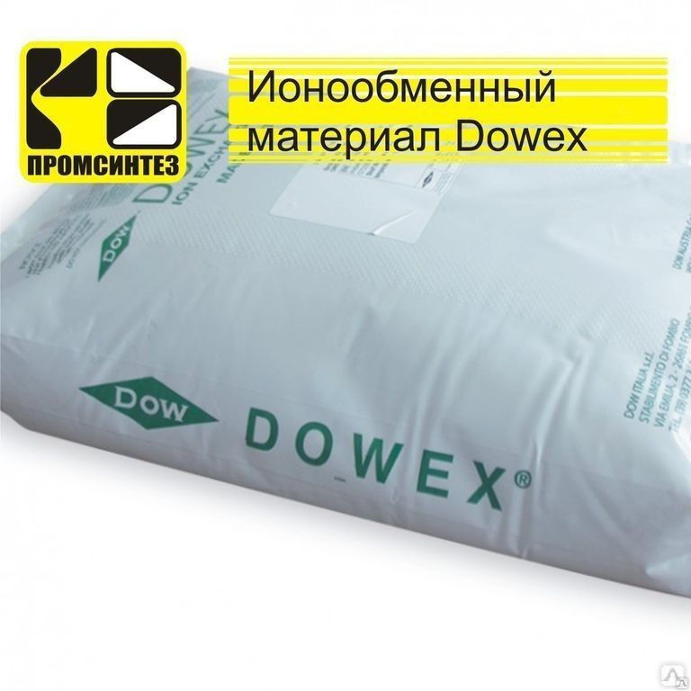 Ионообменный материал Dowex