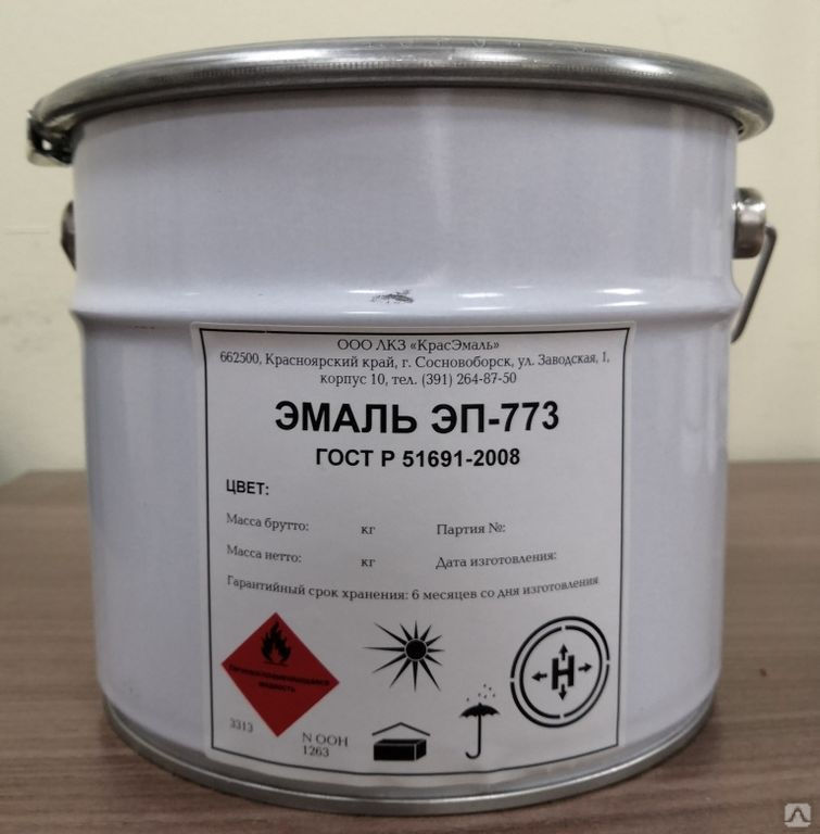 Эмаль ЭП-773 эпоксидная ГОСТ 23143-83 по металлу