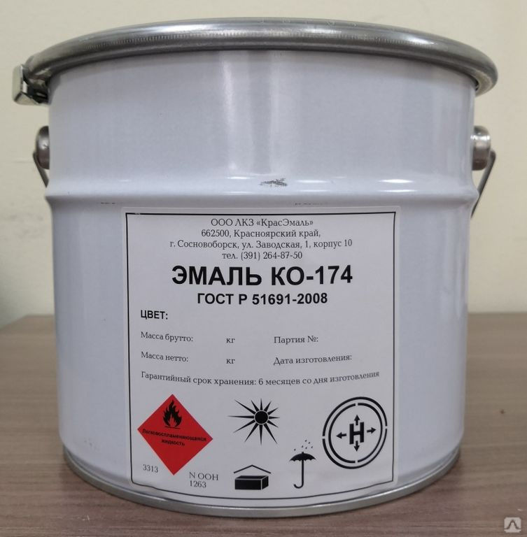 Эмаль Красэмаль КО-174, кремнийорганическа, для фасадов, полуматовая, 25 кг