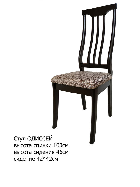 Мягкие стулья, купить стул (с мягким сиденьем), «Дизайн Склад»