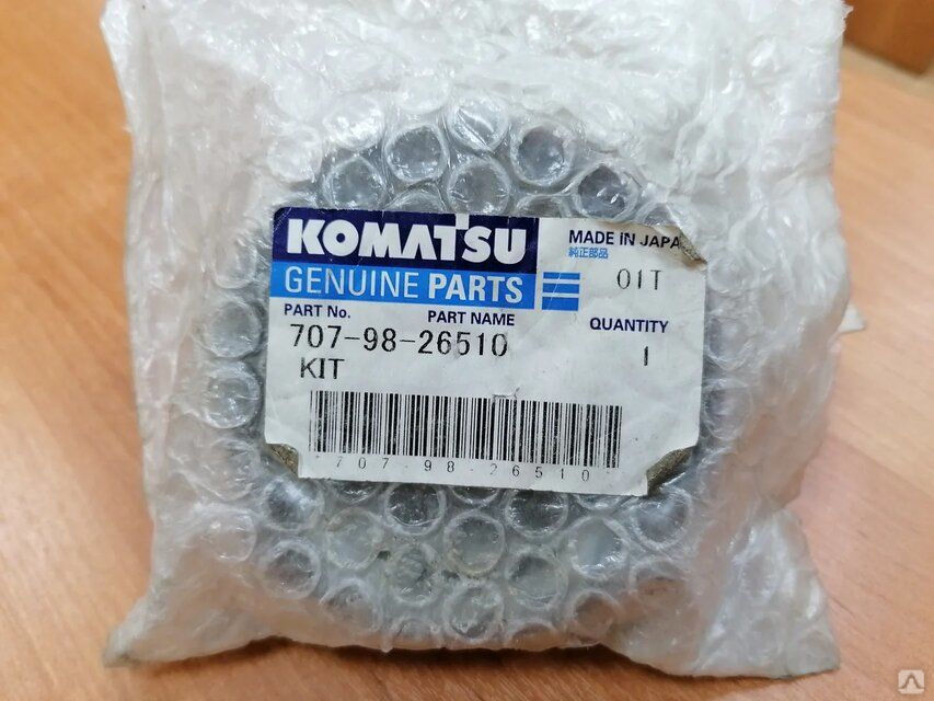 707-98-26510 Komatsu Ремкомплект для грейдера
