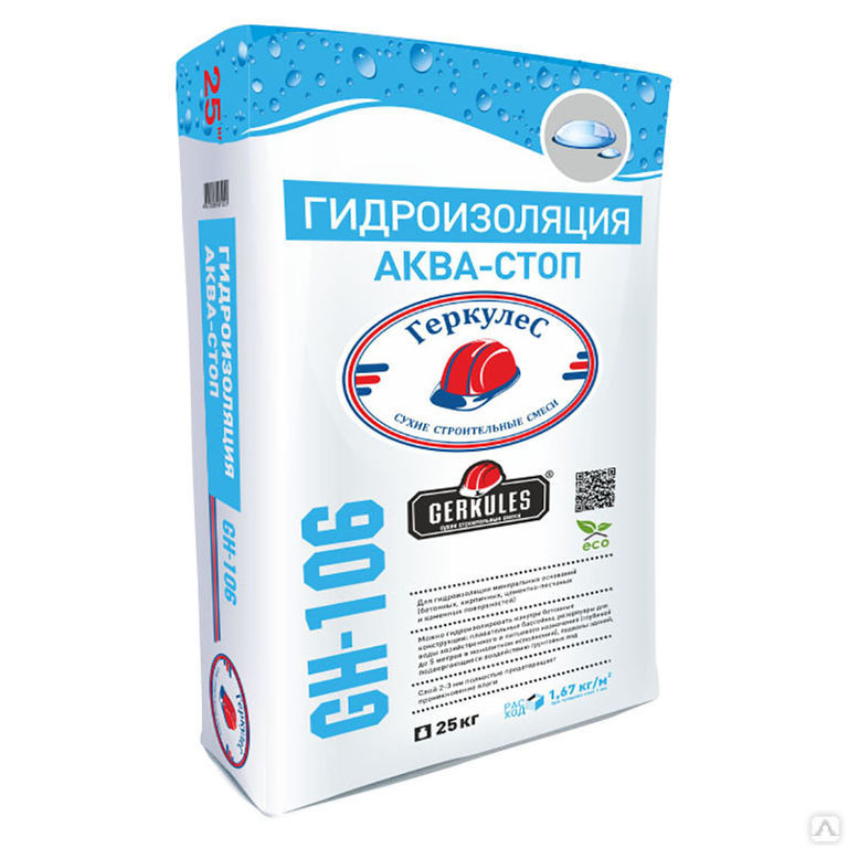 Гидроизоляция Аква-Стоп Геркулес GH-106 25 кг