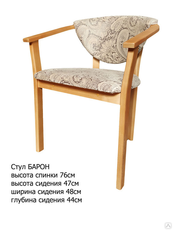 Производство стульев в краснодарском крае