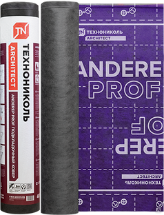 Подкладочный ковер Anderep PROF 40 м2 ТехноНиколь купить оптом за 6 844 ...