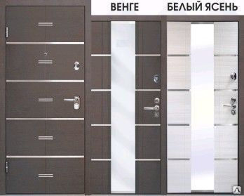 Входная дверь Alta Tech Венге, Белый ясень (Россия)