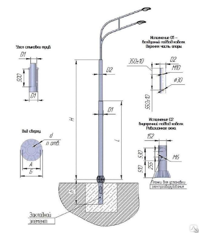 Чертеж столба освещения