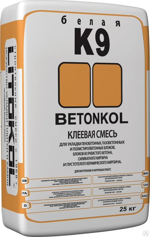 Смесь клеевая на цементной основе BETONKOL K9 белый, мешок 25 кг, цена .