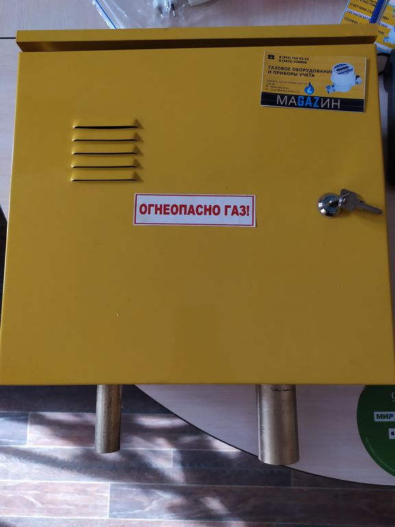 Пункт газорегуляторный ГРПШ-10-1 VENIO-15 шкафной