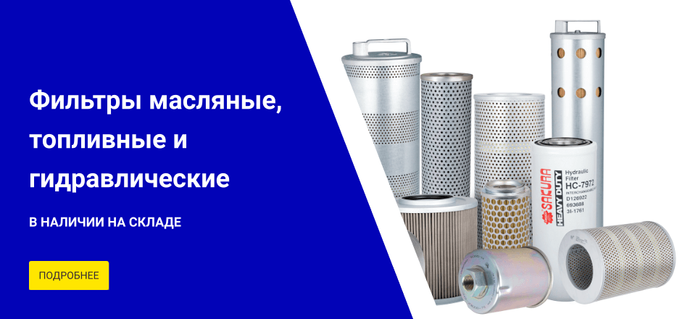 Инжектор сервис челябинск